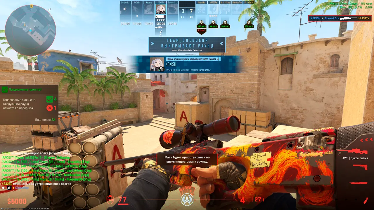 Изображение #4