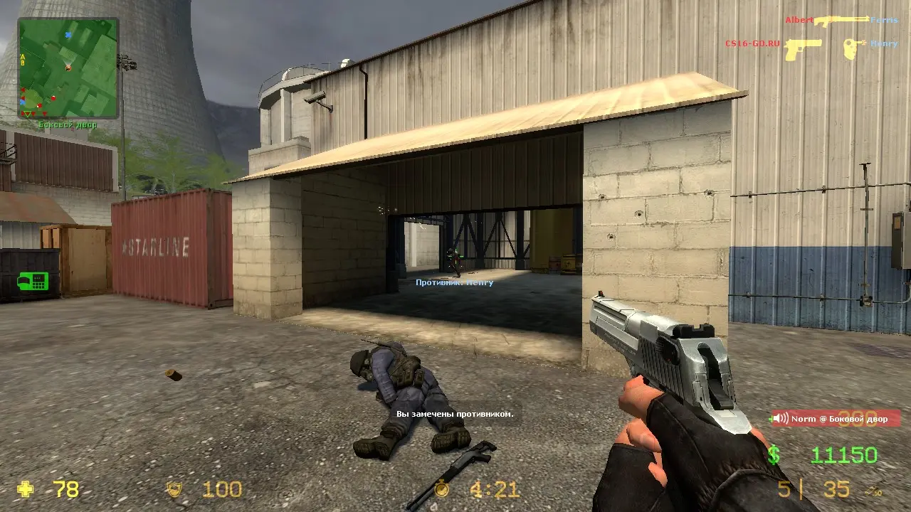 Изображение #9