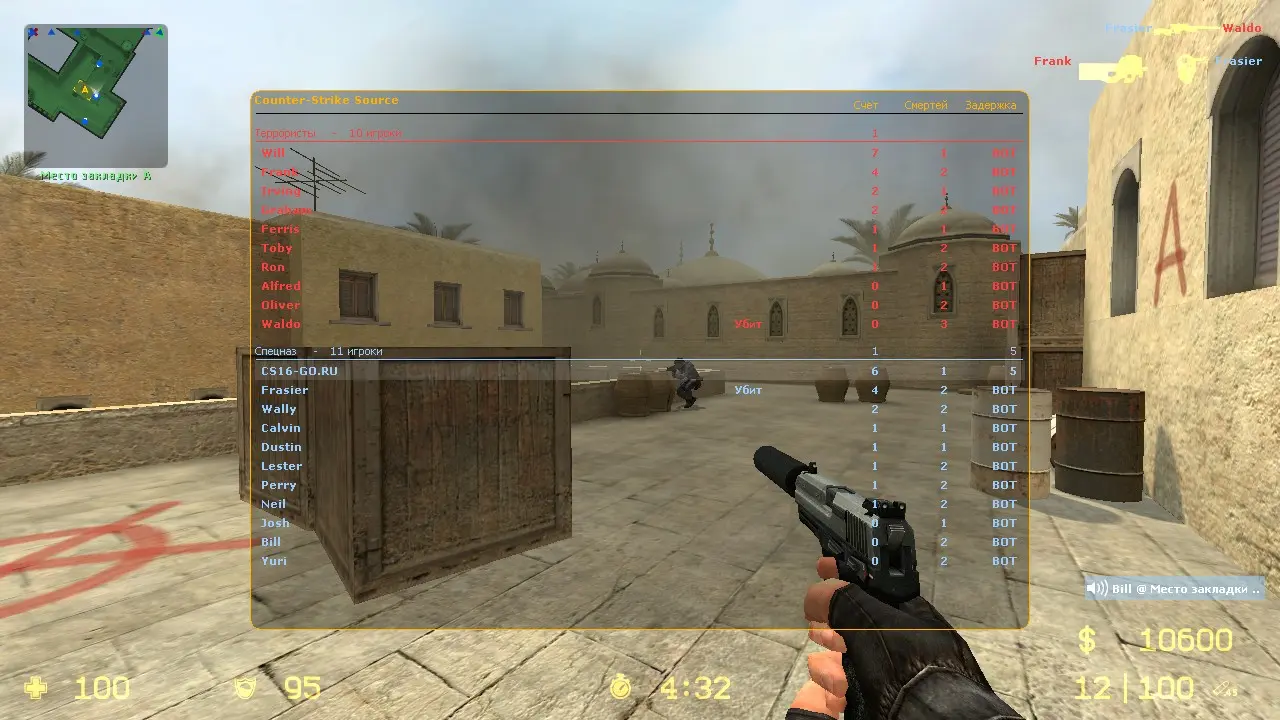 Изображение #6