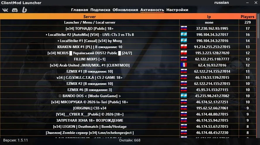 Изображение #10