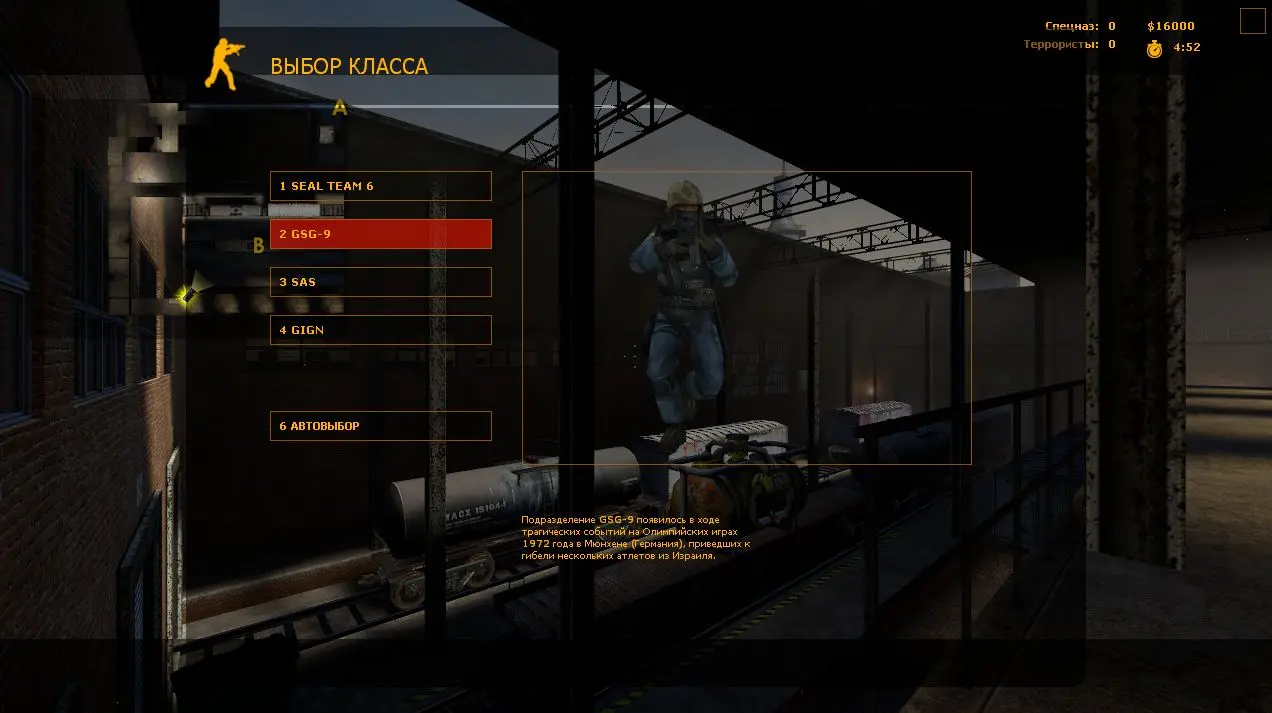 Изображение #15