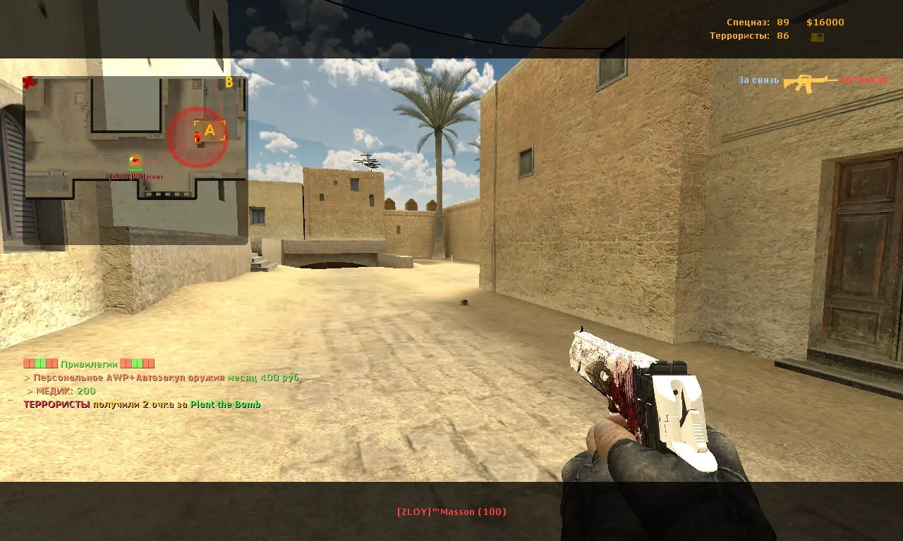 Изображение #15