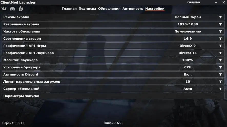 Изображение #11