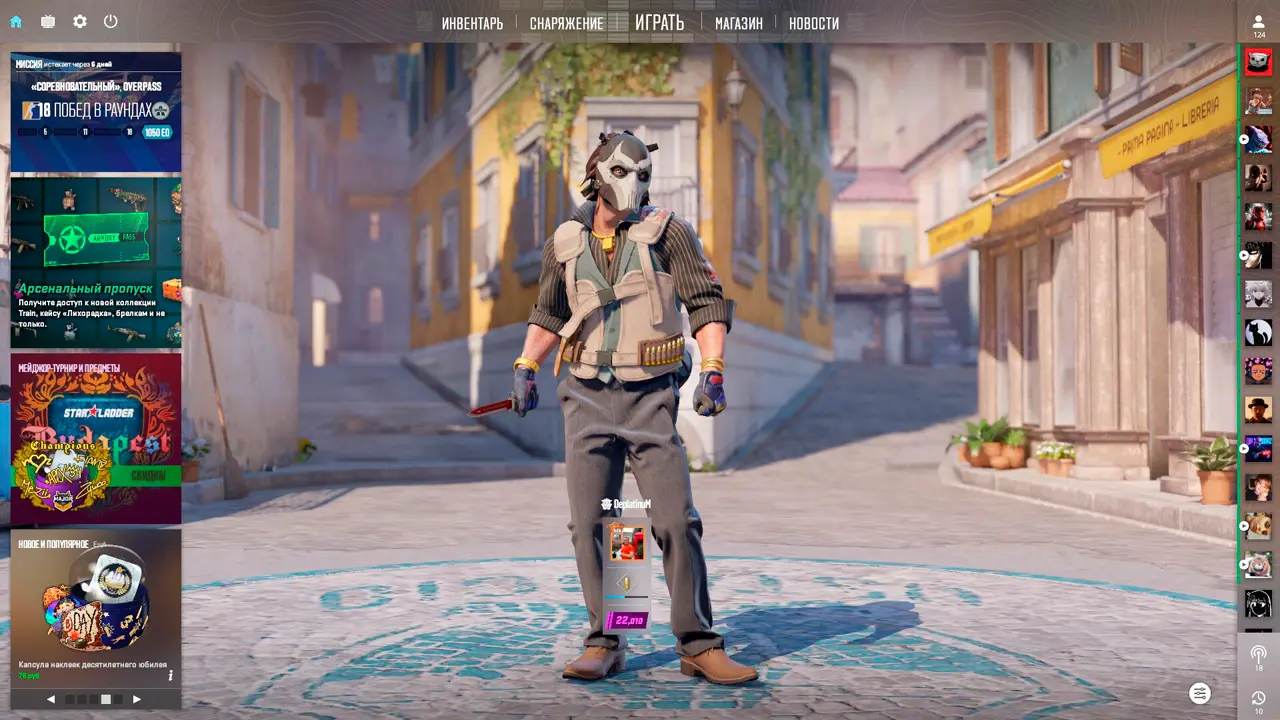 Изображение #5