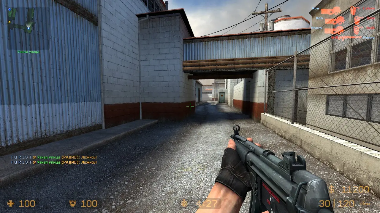 Изображение #8