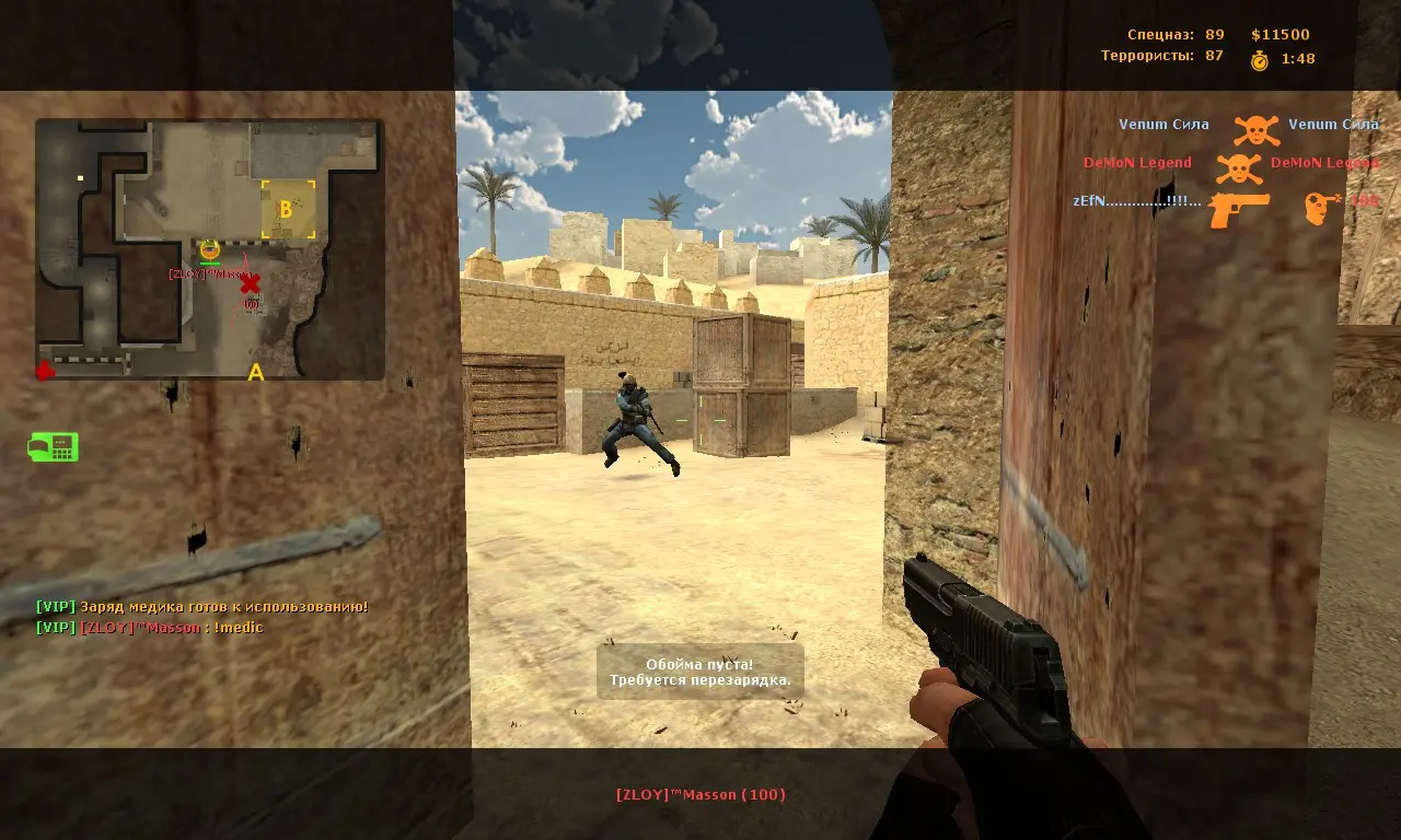 Изображение #17