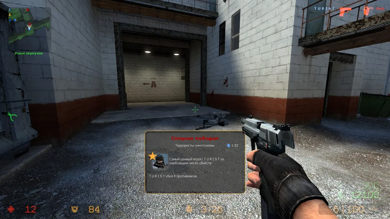 Изображение #6