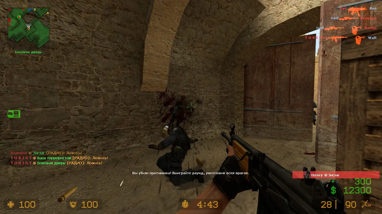 Изображение #16