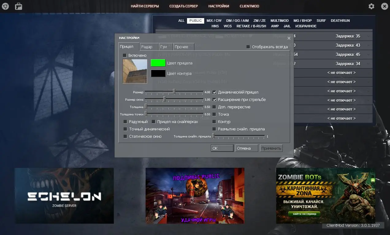 Изображение #1