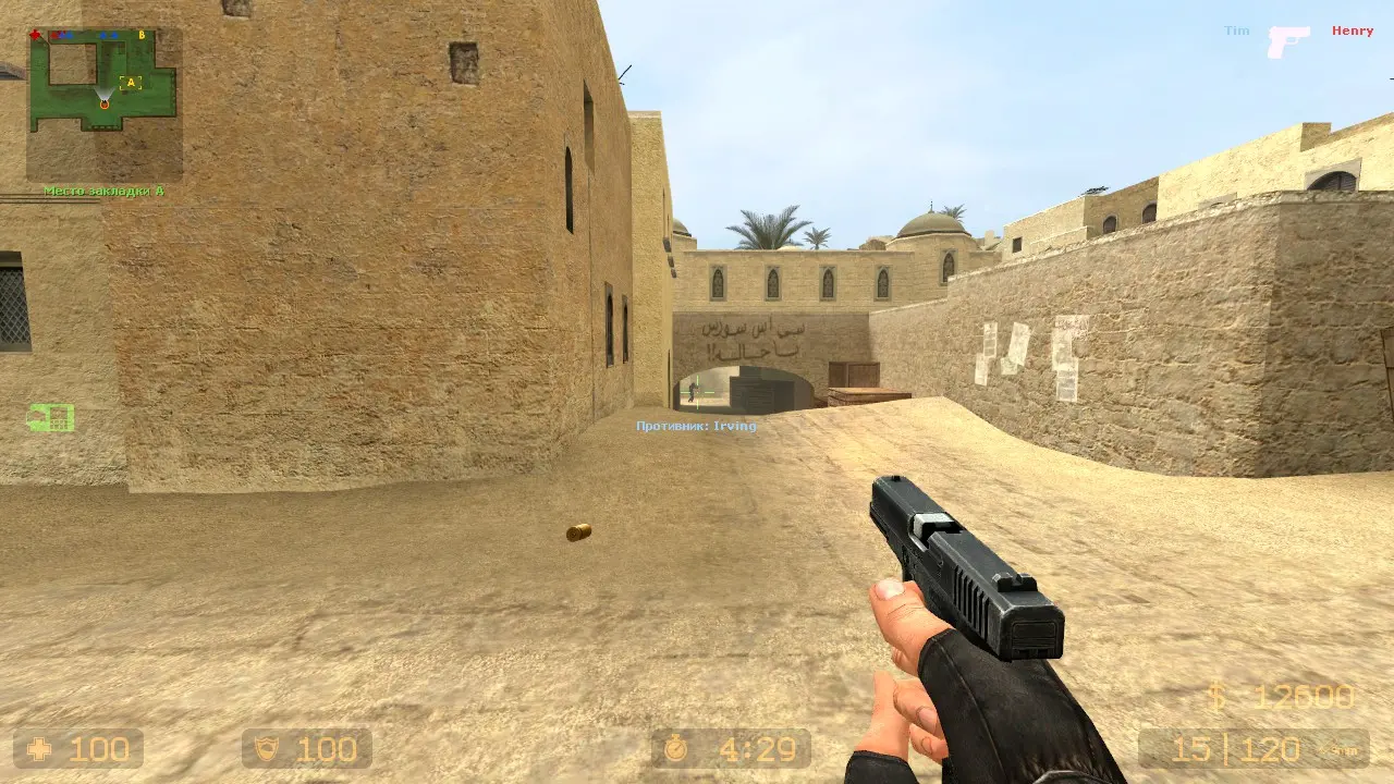 Изображение #18