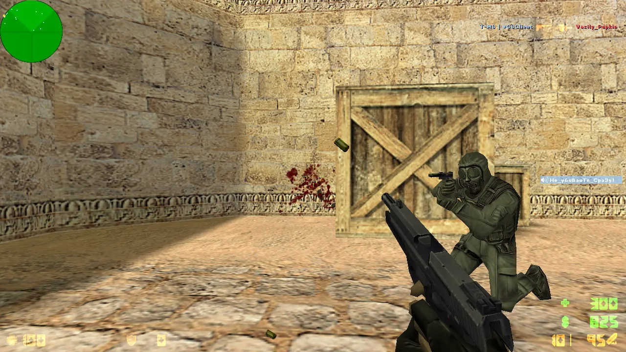 Изображение #5