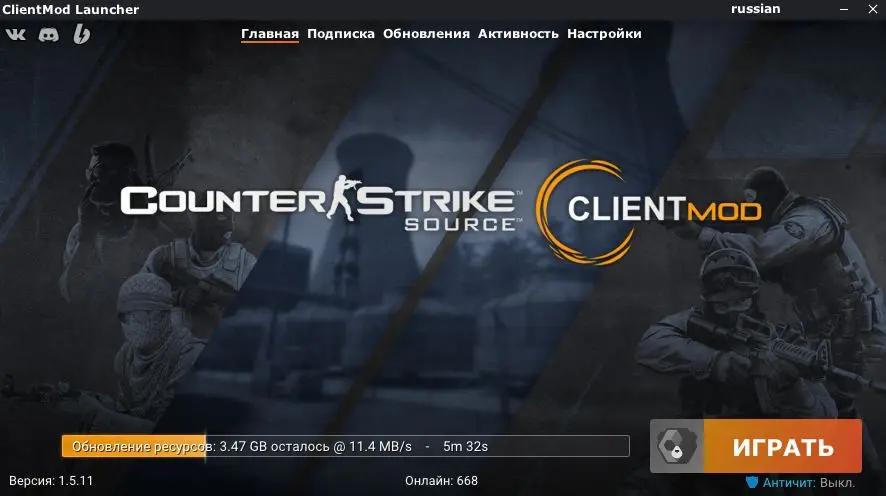 Изображение #9