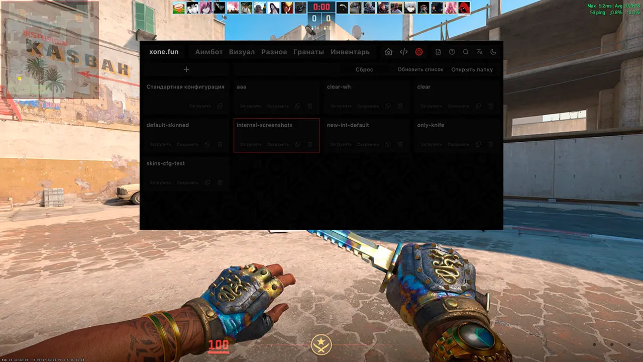 Изображение #15