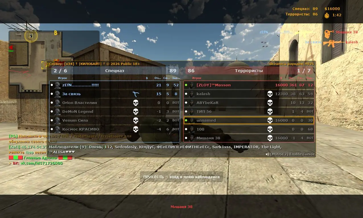 Изображение #3