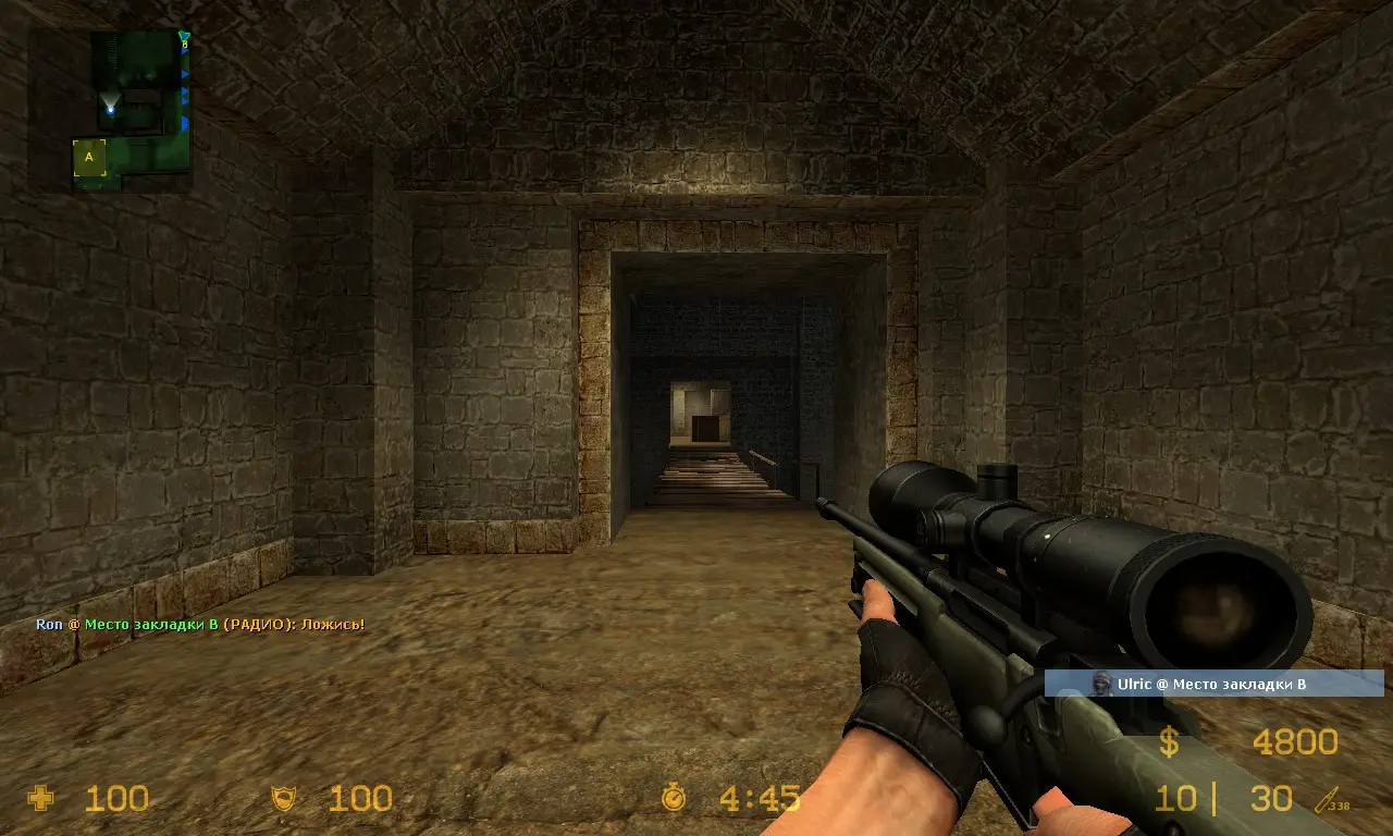 Изображение #8