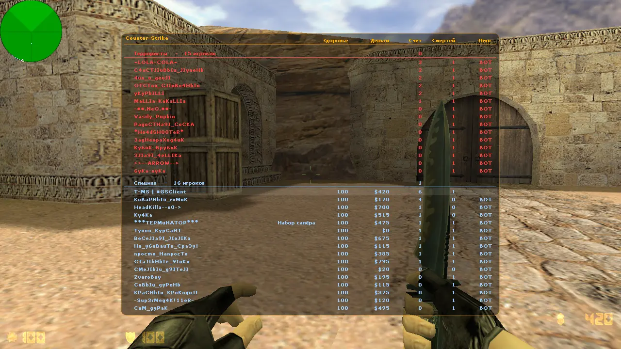 Изображение #8