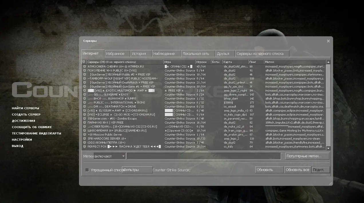 Изображение #14