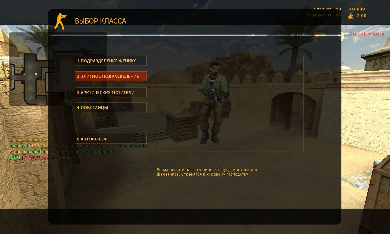 Изображение #2