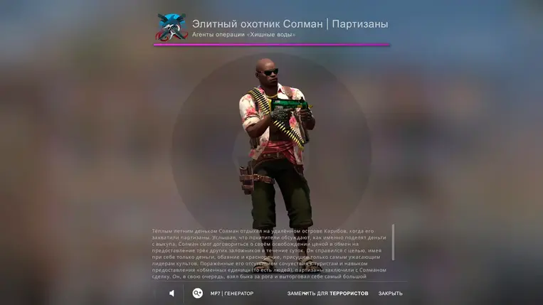 Изображение #4