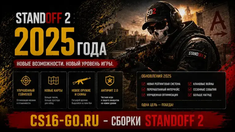 Постер