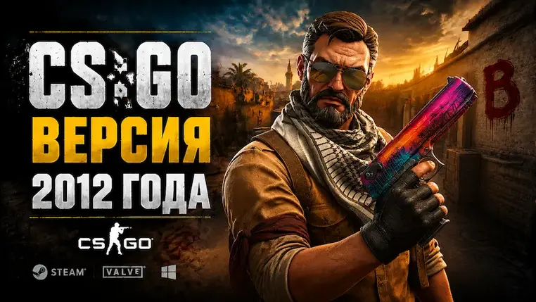 Постер