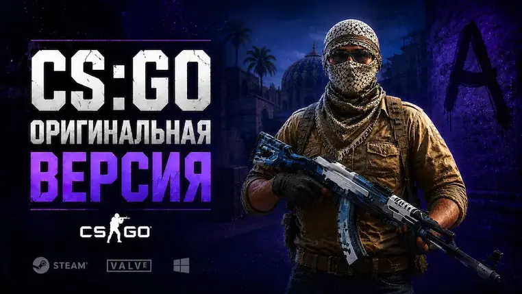 Постер