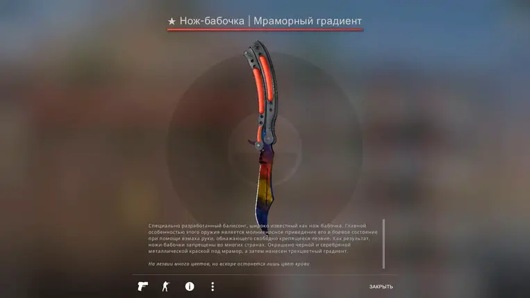 Изображение #15