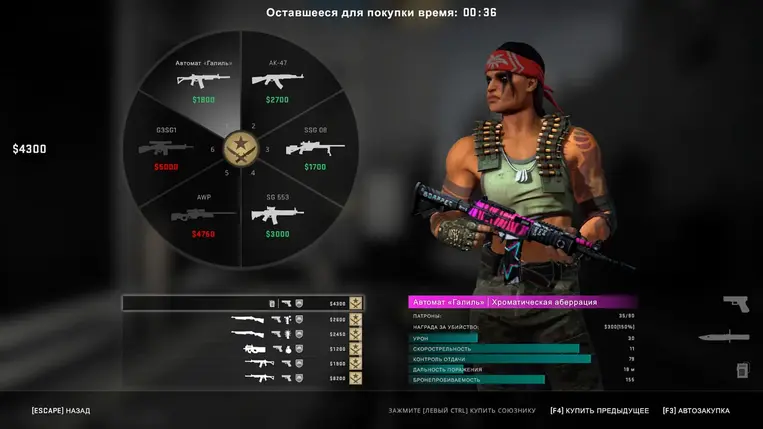 Изображение #22