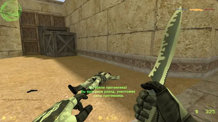 Изображение #12