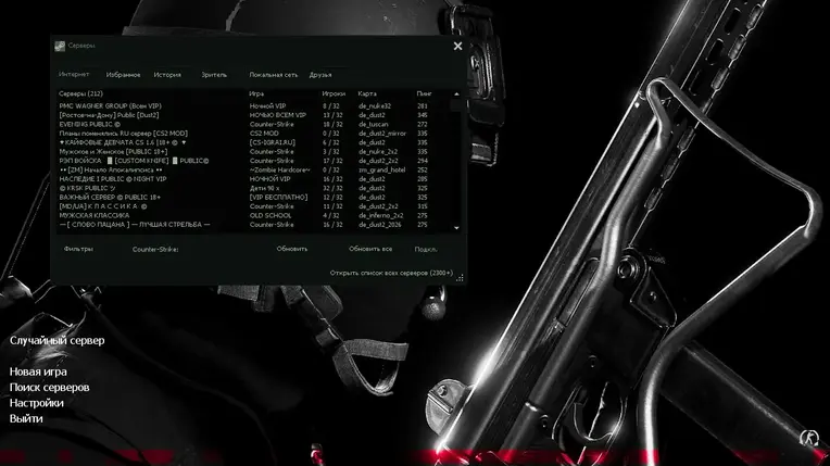 Изображение #18