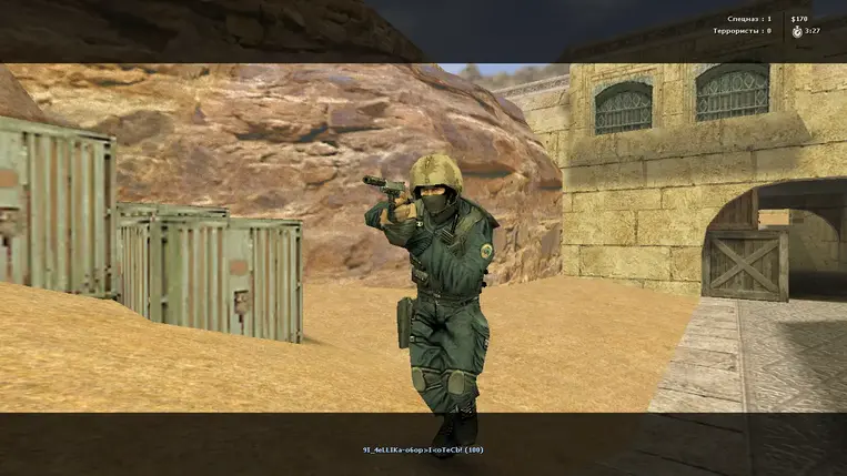 Изображение #14