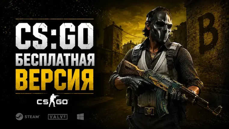 Постер