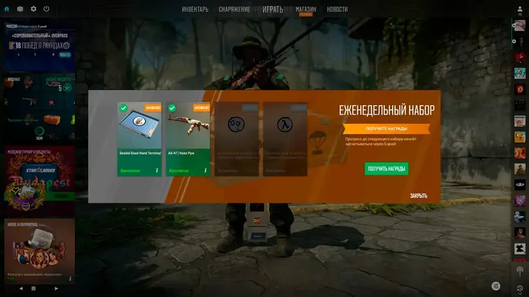 Изображение #1