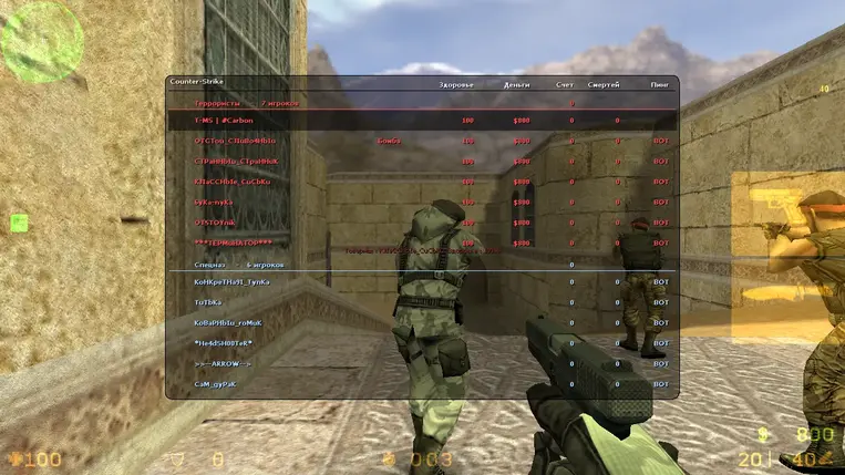 Изображение #18