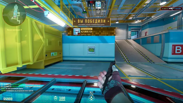 Изображение #8