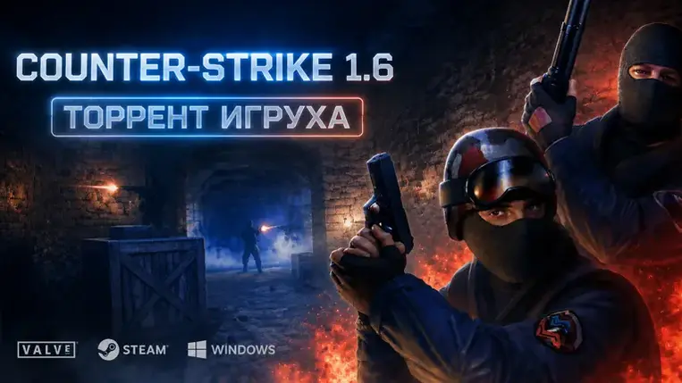 Постер