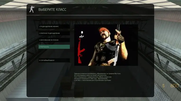 Изображение #20