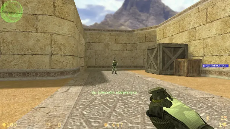 Изображение #10